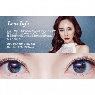 QLO 7 星空藍(月拋)